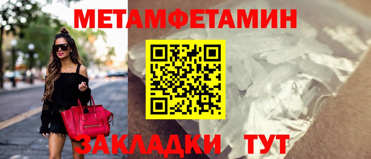 Амфетамин Premium Прокопьевск