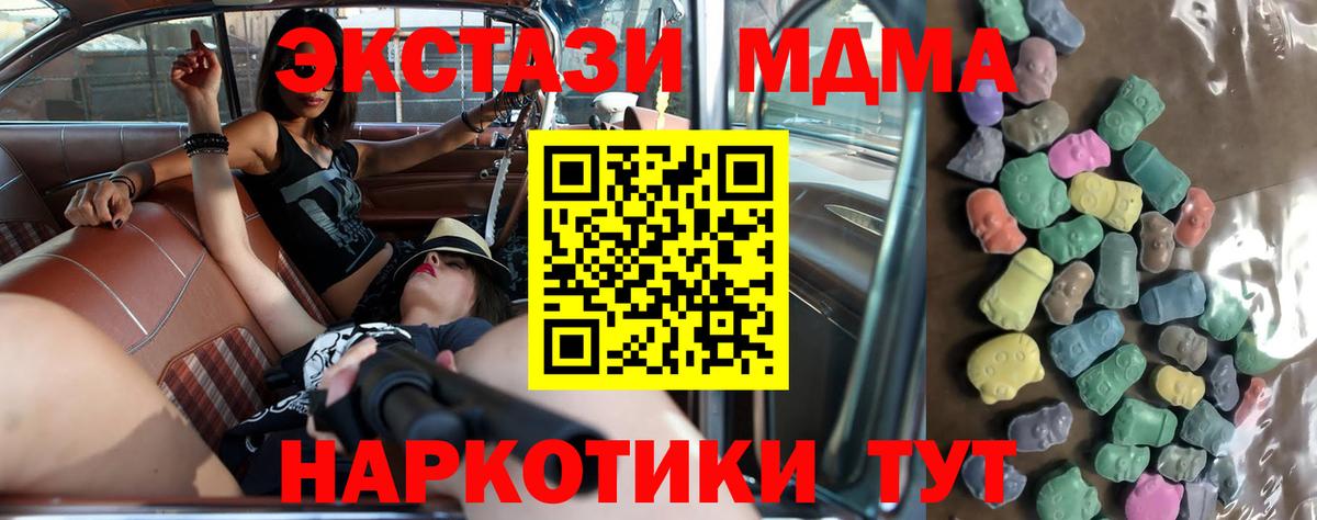 Экстази Дубай Прокопьевск