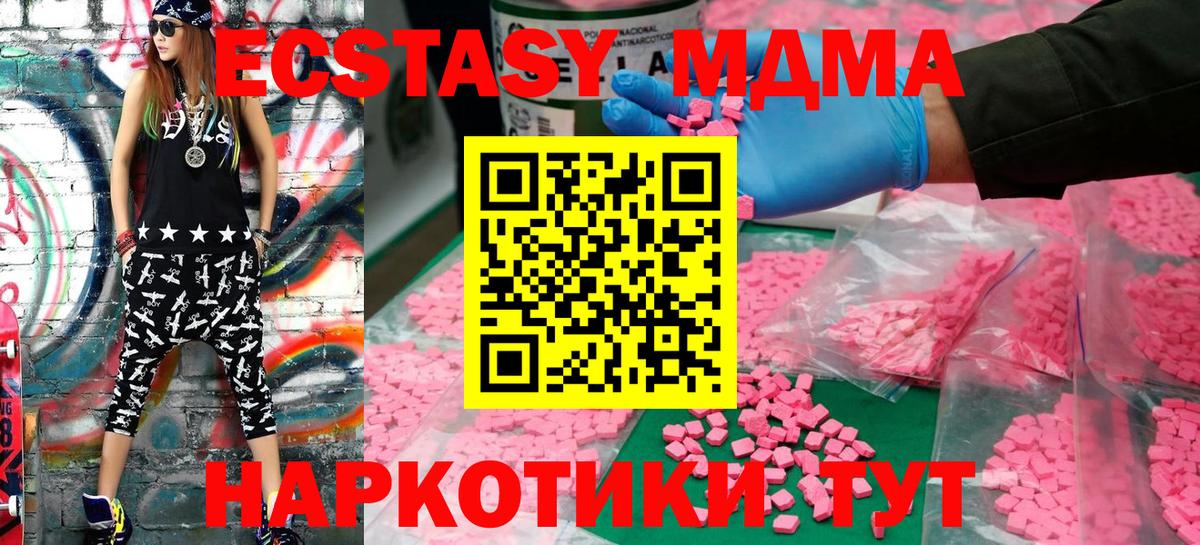 Прокопьевск  Экстази Дубай  Вход с VPN  Экстази  ЭКСТАЗИ Дубай 