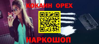 кокаин VHQ Пыть-Ях