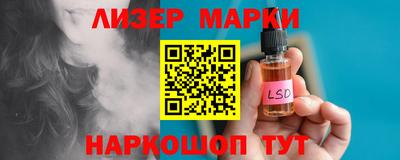 ПСИЛОЦИБИНОВЫЕ ГРИБЫ Пенза