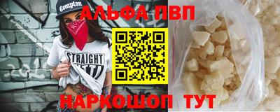 a pvp Пушкино