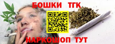 тгк Пугачёв