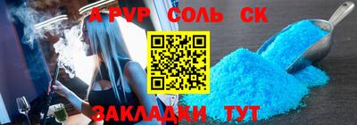 ПСИЛОЦИБИНОВЫЕ ГРИБЫ Пенза
