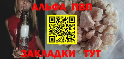 героин Партизанск