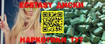 тгк Пугачёв