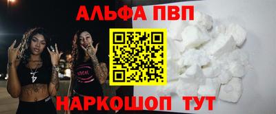 a pvp Пушкино
