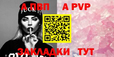 прущая мука Первоуральск