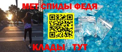тгк Пугачёв