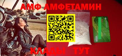 тгк Пугачёв