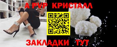 a pvp Пушкино