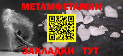 ПСИЛОЦИБИНОВЫЕ ГРИБЫ Пенза