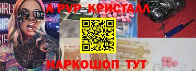 тгк Пугачёв