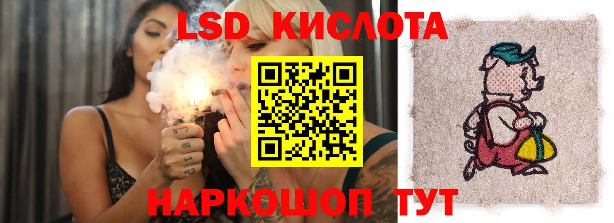 LSD-25 экстази кислота  Вход с VPN  Лсд 25 экстази  Прокопьевск 