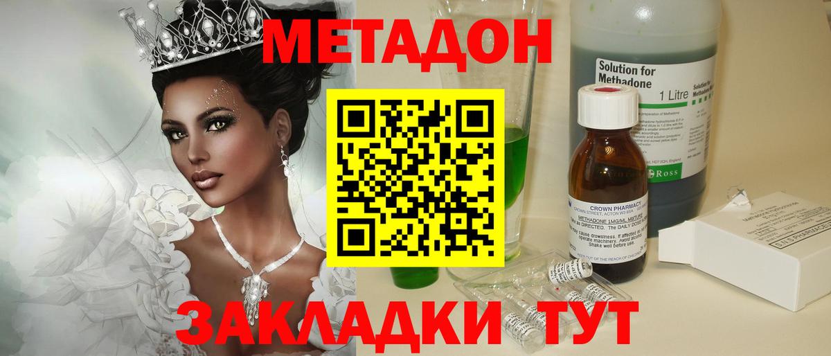 ГАШ  MDMA  Бошки Шишки  Cocaine  МЕФ   Прокопьевск  Экстази  Вход с VPN  Меф  Alpha-PVP СК  
