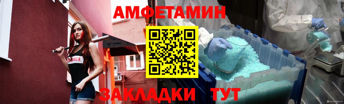 Первитин Methamphetamine Прокопьевск