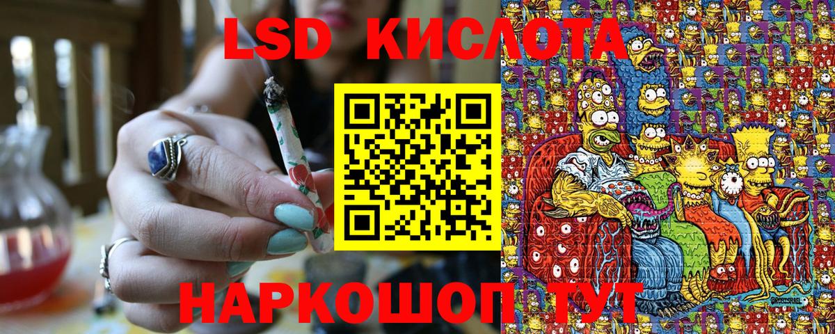 Марки NBOMe  где найти   Вход с VPN  Прокопьевск  Наркотические марки 1500мкг 
