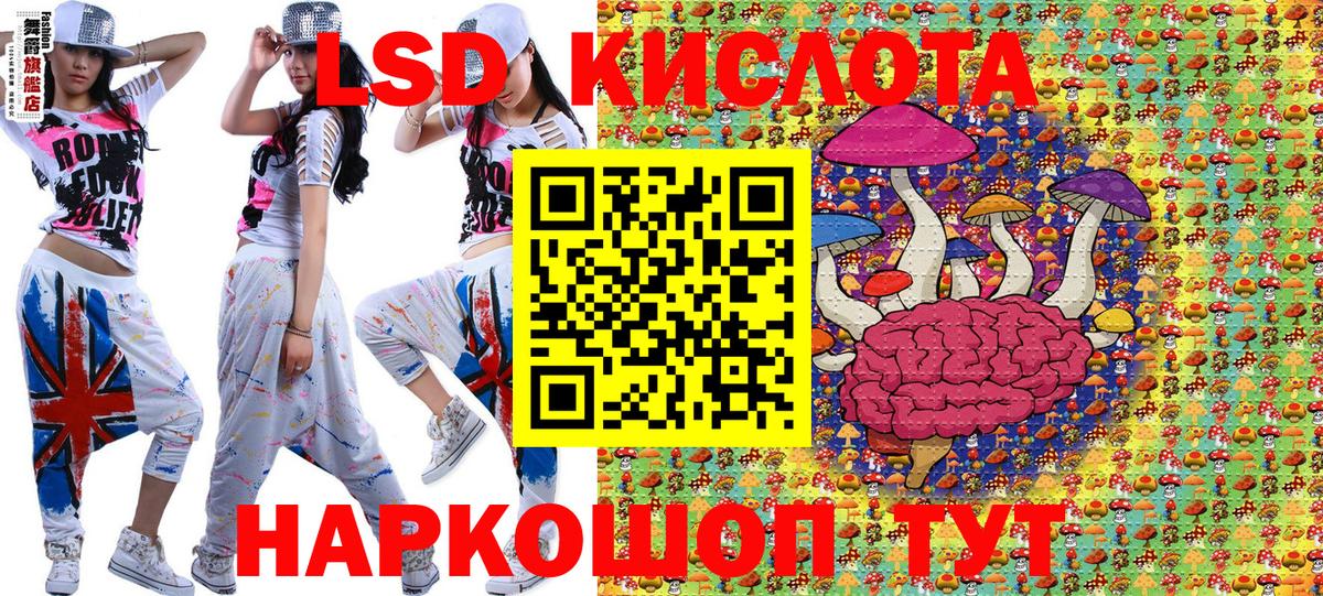 Наркотические марки 1,8мг Прокопьевск