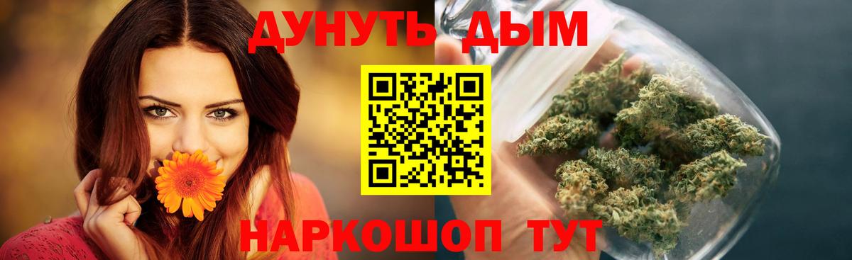 Бошки марихуана OG Kush  Конопля Ganja  МАРИХУАНА Bruce Banner  Прокопьевск  Вход с VPN 